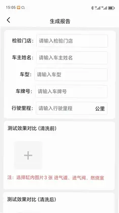锐丽视预览图