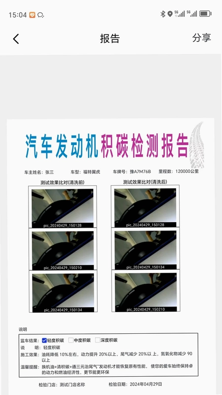 锐丽视预览图