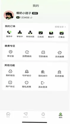 �浵���̻�����Ԥ��ͼ