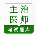 ����ҽʦ�����1.0.1 �ٷ���