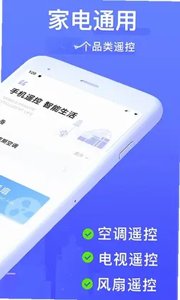 �յ��ֻ�ң����Ԥ��ͼ