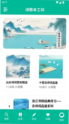 ʫ�豾appԤ��ͼ