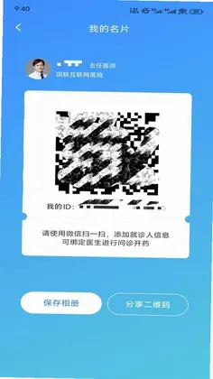 ��ҩ�û�����ҽԺҽ����Ԥ��ͼ