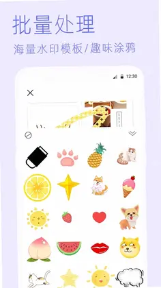 照片去水印预览图