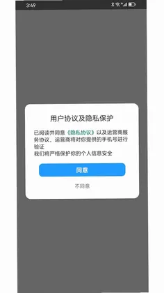 疯狂转赚赚预览图