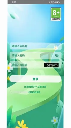 疯狂转赚赚预览图