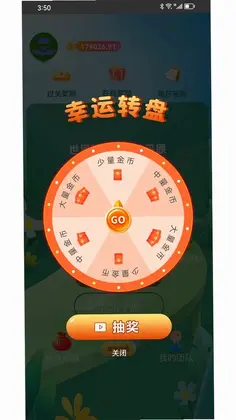 疯狂转赚赚预览图