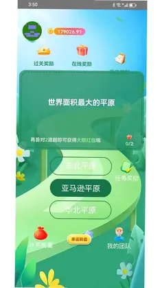 疯狂转赚赚预览图