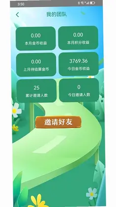 疯狂转赚赚预览图