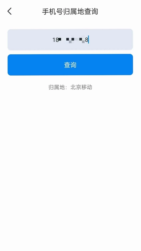 ���ǵ绰Ԥ��ͼ