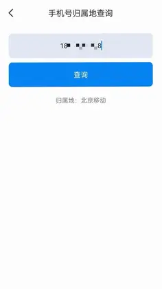 卫星电话预览图