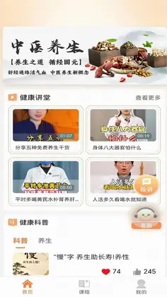 蜻蜓豆预览图