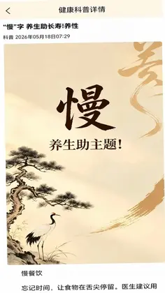 蜻蜓豆预览图
