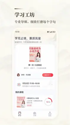 十方悟空写作预览图