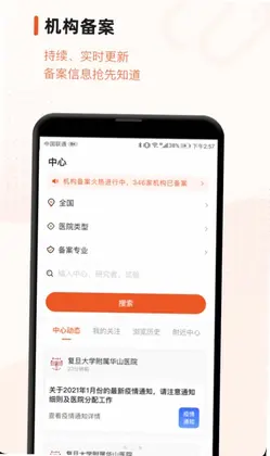 药研社预览图