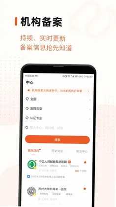 药研社预览图