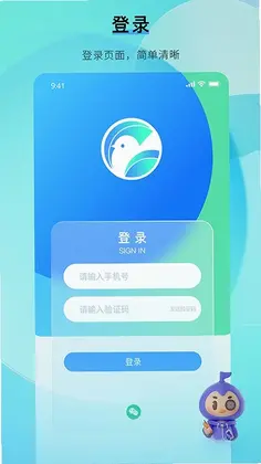 咕哒自驾服务端app预览图