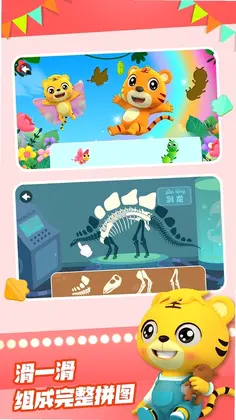 ���ֻ�ƴͼԤ��ͼ