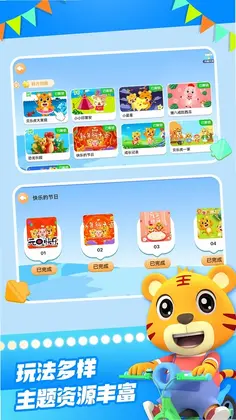 ���ֻ�ƴͼԤ��ͼ