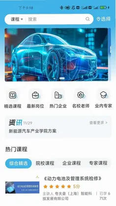 ��������ƽ̨Ԥ��ͼ