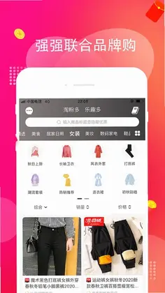 淘多多预览图