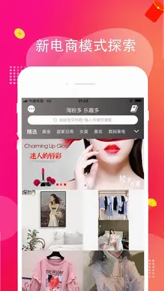 淘多多预览图