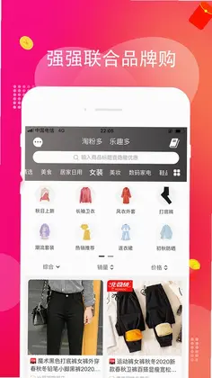 淘多多预览图