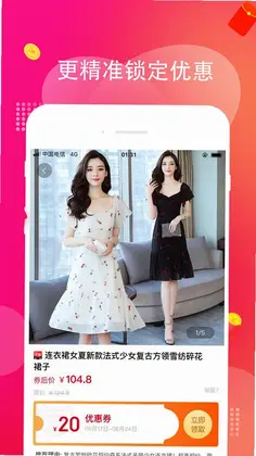 淘多多预览图