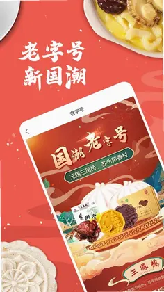 荔枝云集预览图