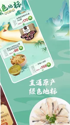 荔枝云集预览图
