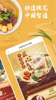 荔枝云集预览图