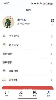 ����ͨѶԤ��ͼ