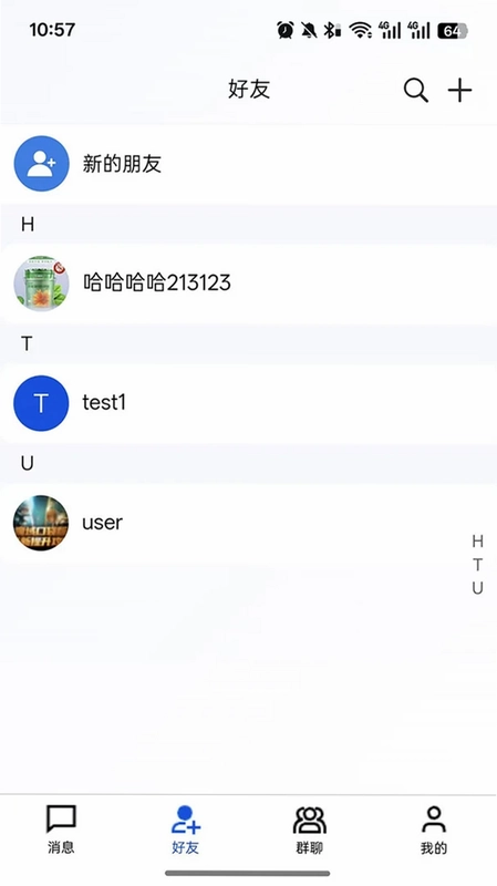 众起通讯预览图