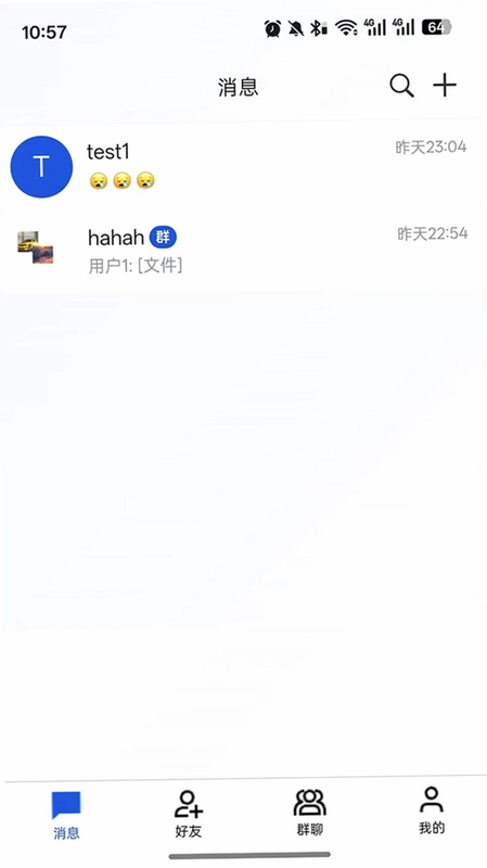 众起通讯预览图