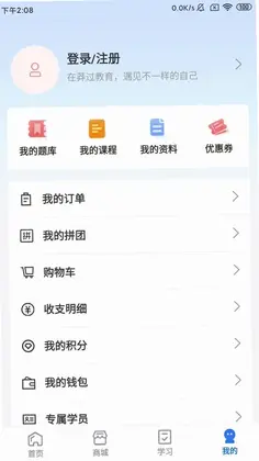 莽过教育预览图