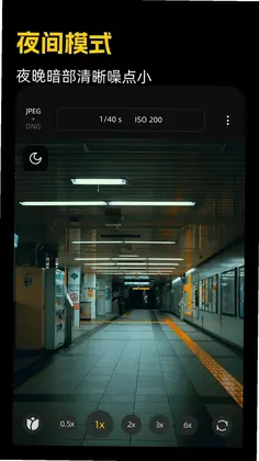 indigo相机预览图