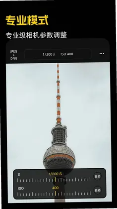 indigo相机预览图