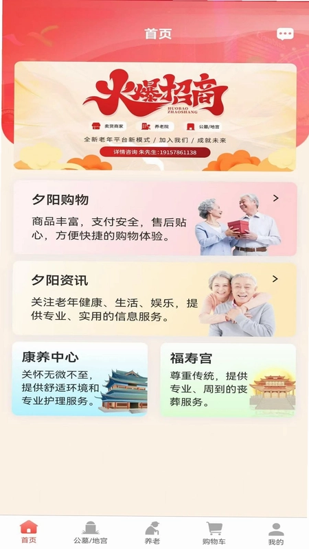 夕阳云预览图