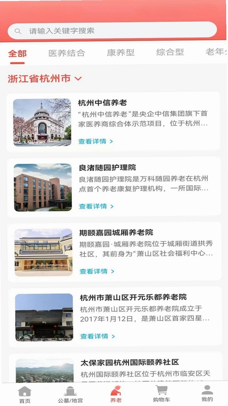 夕阳云预览图