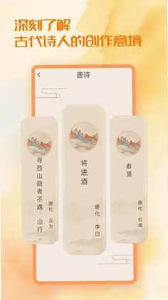 智校园预览图