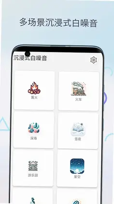 柒号番茄钟预览图