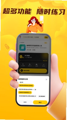 危货水运从业考试门题预览图