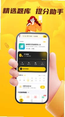 危货水运从业考试门题预览图