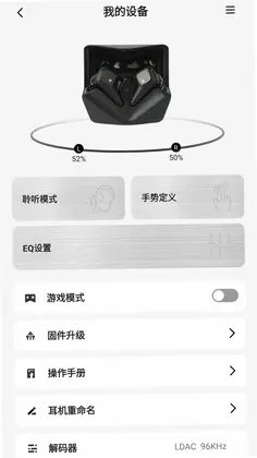 HIFIMAN SmartԤ��ͼ