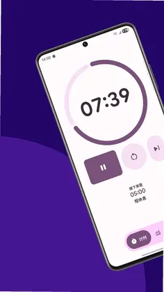 番茄钟预览图