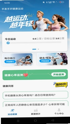 �ֱ��ֻ������˶�Ԥ��ͼ