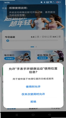 �ֱ��ֻ������˶�Ԥ��ͼ