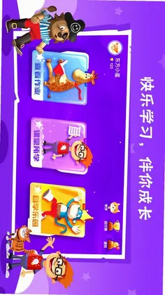 Bricube学生预览图