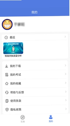 慕实预览图