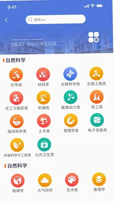 慕实预览图